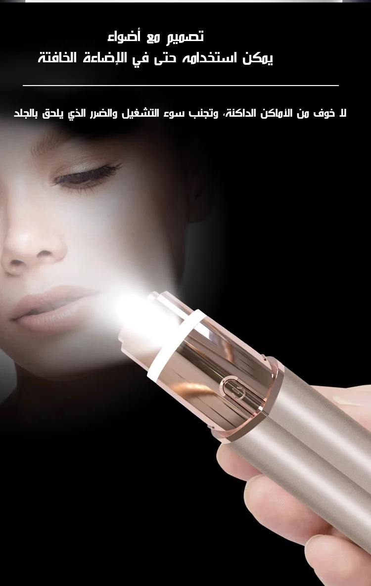 翻译件-女士剃毛器私处多功能剃阴毛神器迷你脱毛器女私密脱毛仪电动-1085099_27.jpg