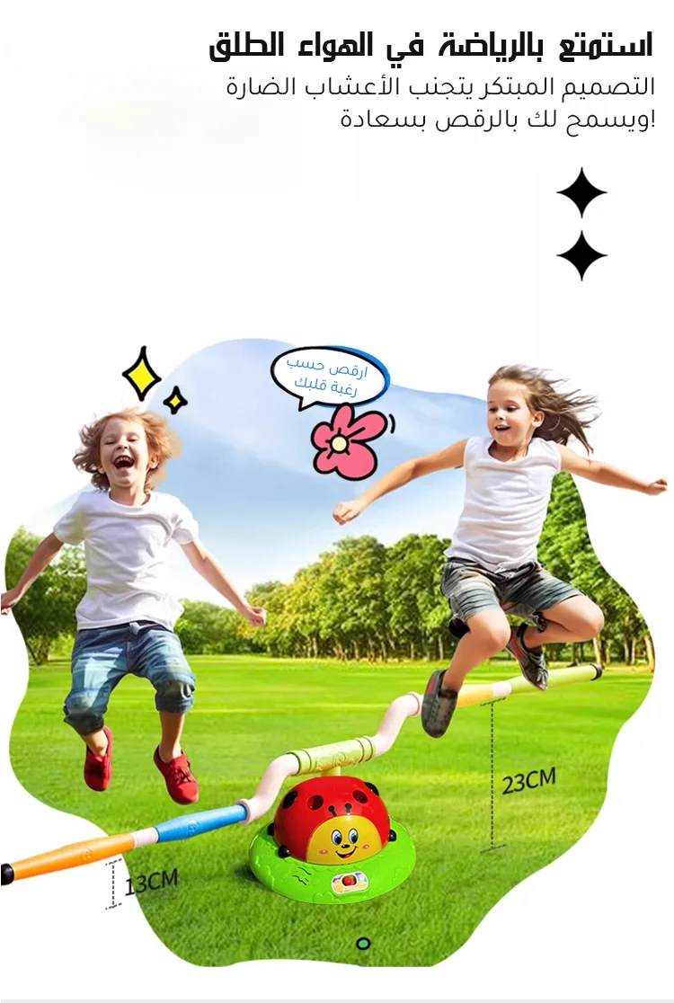 翻译件-JMY-儿童瓢虫运动机-感统训练亲子互动玩具-幼儿园户外室内跳绳套圈玩具-1236801_21.png