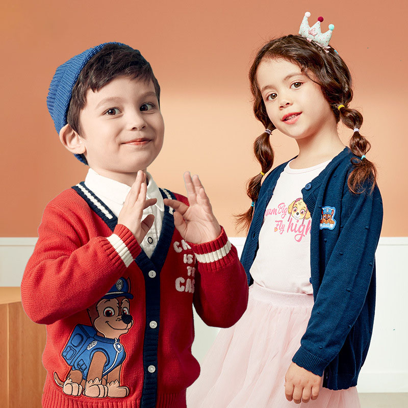 كارديجان حلو للاطفال