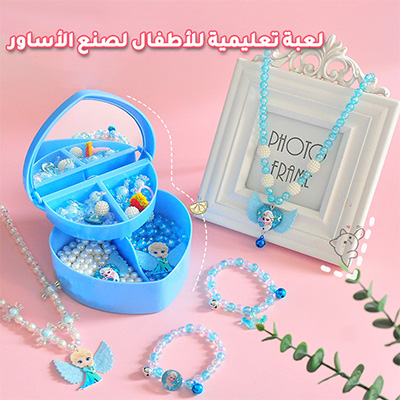 مجموعة مجوهرات بستايل ملكة الثلج