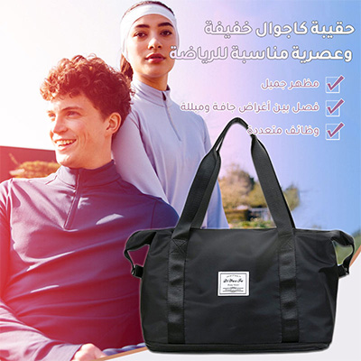 حقيبة كبيرة سعة مقاومة للماء للتخزين  
